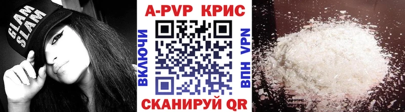 APVP мука  Кудрово 
