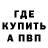 Метадон мёд Alexandr Krasskov