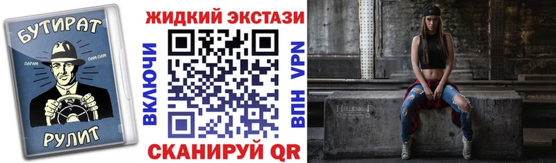БУТИРАТ 1.4BDO Кудрово