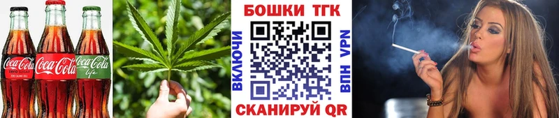МЕГА ссылка  Кудрово  Еда ТГК марихуана 