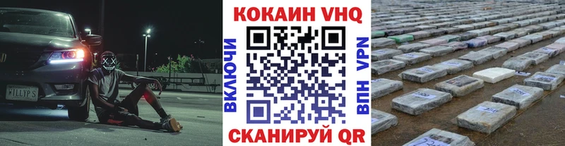 Cocaine 97%  Кудрово 