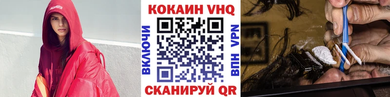 Cocaine Перу Кудрово