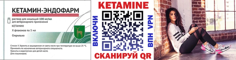 где найти   Кудрово  Кетамин VHQ 