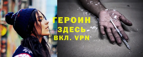 первитин Волоколамск