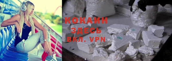 меф VHQ Волосово