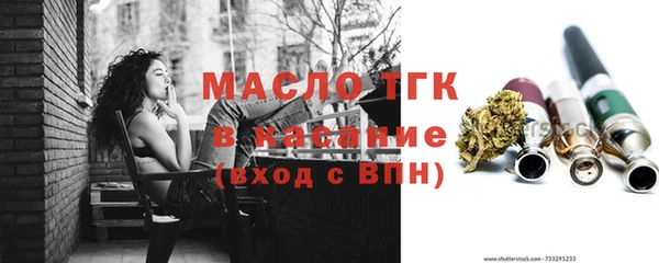 первитин Волоколамск