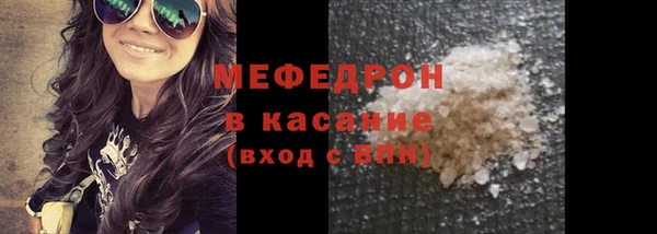 первитин Волоколамск