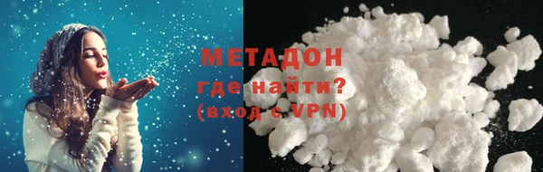 первитин Волоколамск