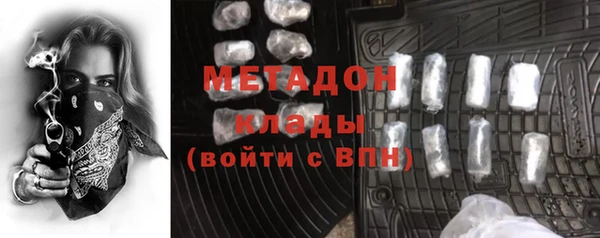 первитин Волоколамск