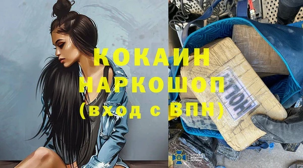кокаин премиум Сосновка
