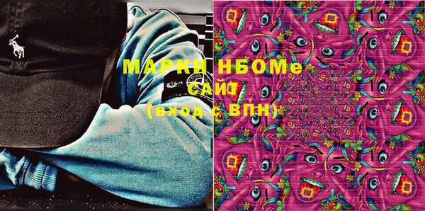 прущие крисы Володарск