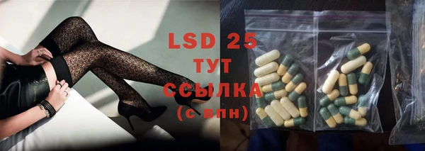 MDMA Сосновоборск