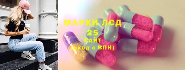меф VHQ Волосово