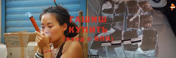 MDMA Сосновоборск