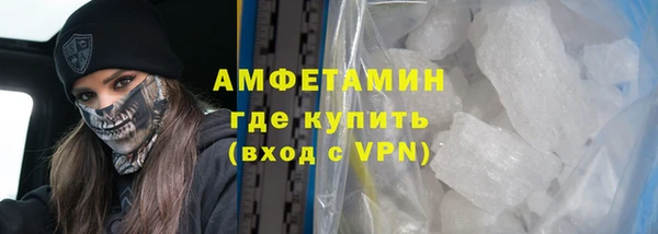 MDMA Сосновоборск