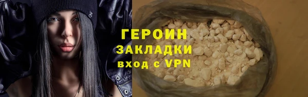 мет Сосновый Бор