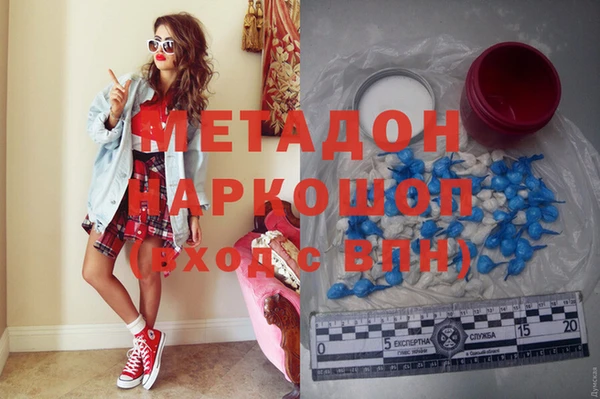 меф VHQ Волосово