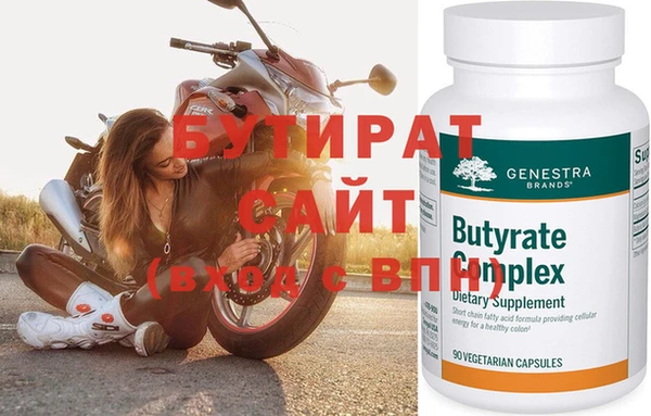 амф Заполярный