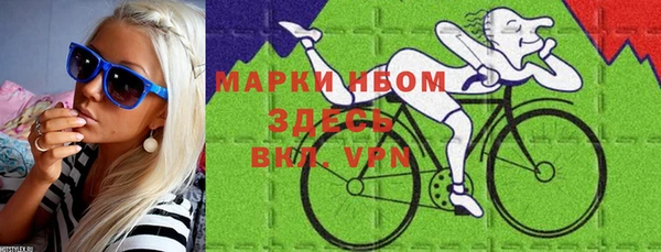 первитин Волоколамск
