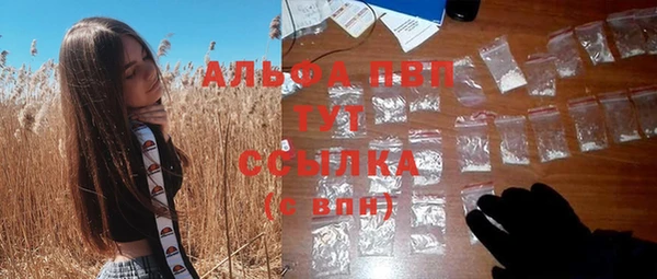 меф VHQ Волосово