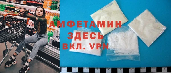 мет Сосновый Бор