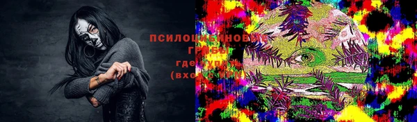первитин Волоколамск
