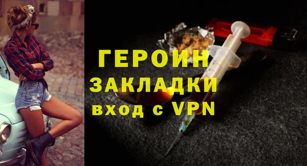 первитин Волоколамск