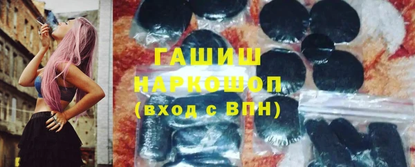 мет Сосновый Бор