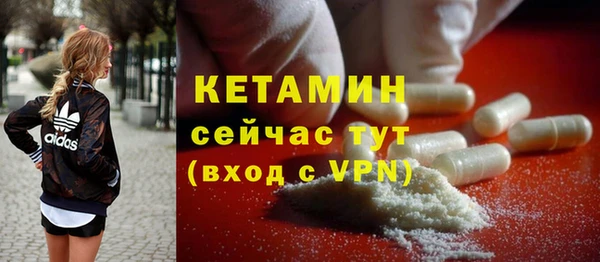 кокаин премиум Сосновка