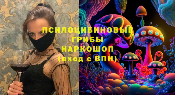 мет Сосновый Бор