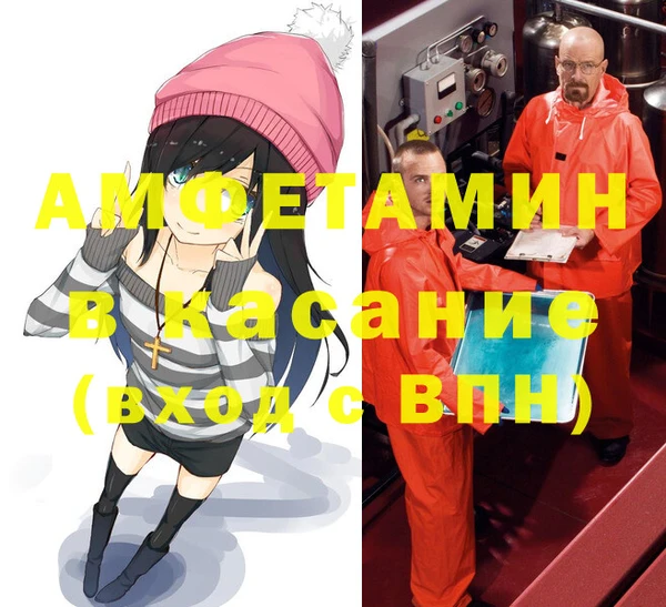 меф VHQ Волосово