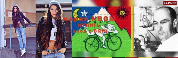 первитин Волоколамск