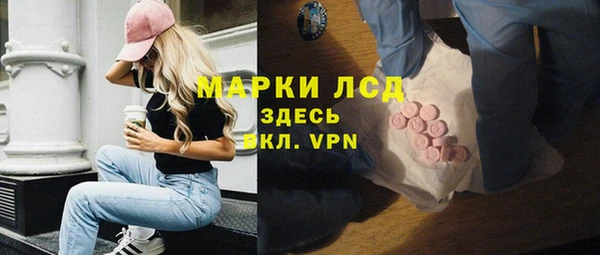 прущие крисы Володарск