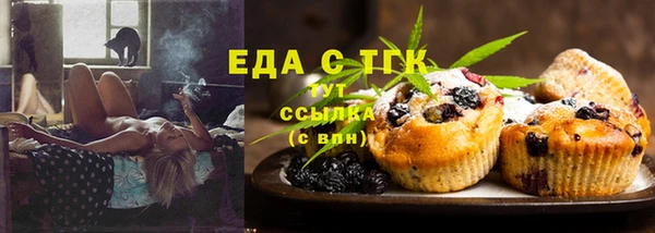 MDMA Сосновоборск