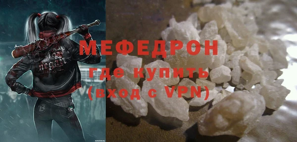меф VHQ Волосово