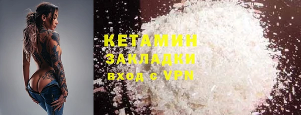 меф VHQ Волосово