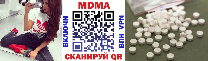 ссылка на мегу как войти  Кудрово  MDMA молли 