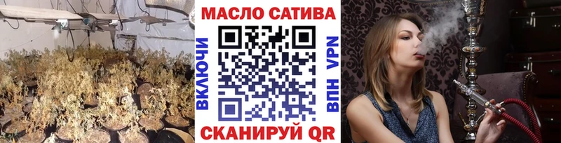 ТГК гашишное масло  наркота  Кудрово 